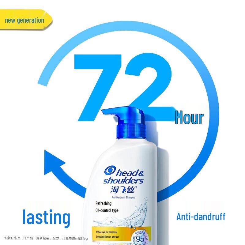 Head & Shoulders Lemon Fresh Oil Control Anti-Dandruff Shampoo