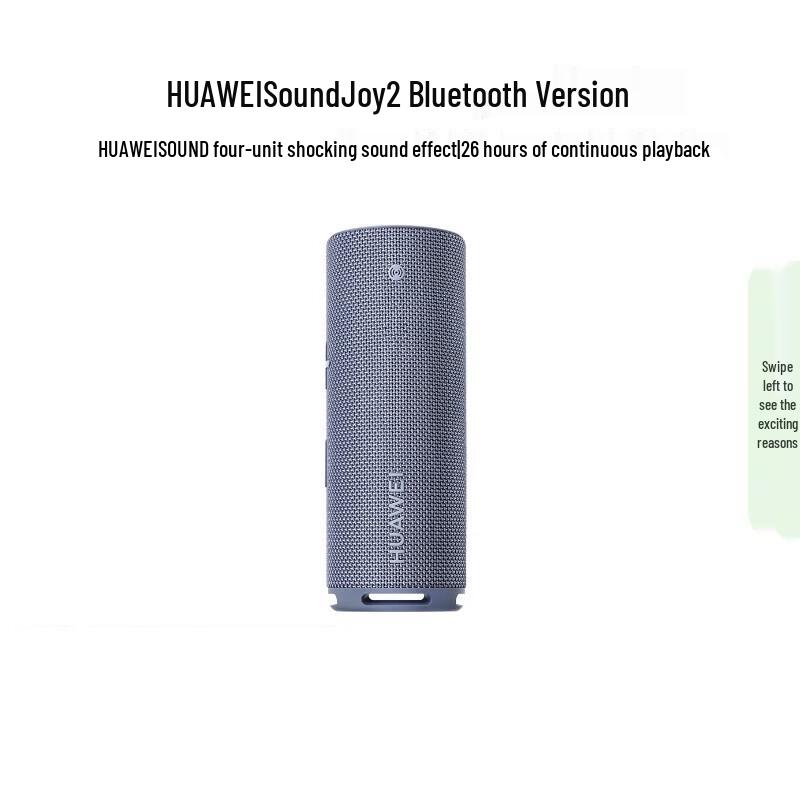 Huawei Haut-parleur Bluetooth Portable Sound Joy 2 Prise CN (adaptateur inclus) (Version CN)
