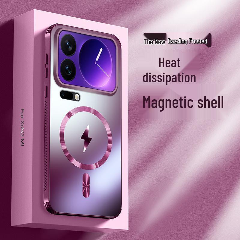 Xiaomi 17ProMax Frosted Magnetic Heat Dissipation Anti-Fall Phone Case