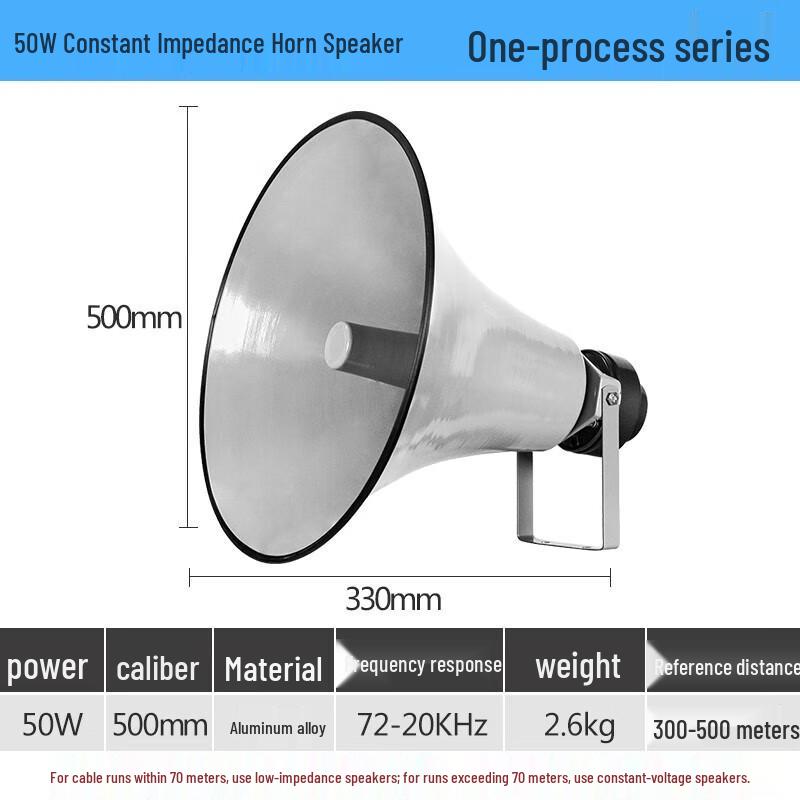 Lingsheng Outdoor PA Horn Speaker System CN Plug (adapter Included) (CN Version)