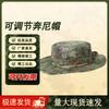 Adjustable Tactical Camouflage Boonie Hat