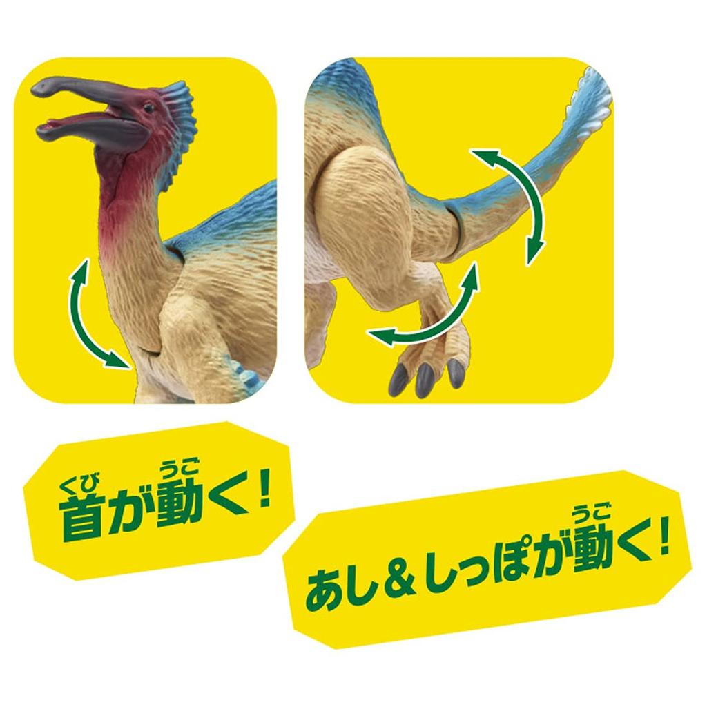 TAKARA TOMY Animal Dinosaur Realistic Moving Figure Toy Ages 3 and Up Passes Toy Safety Standards ST Mark Certification ANIA "Ania AL-20 Deinocheirus"