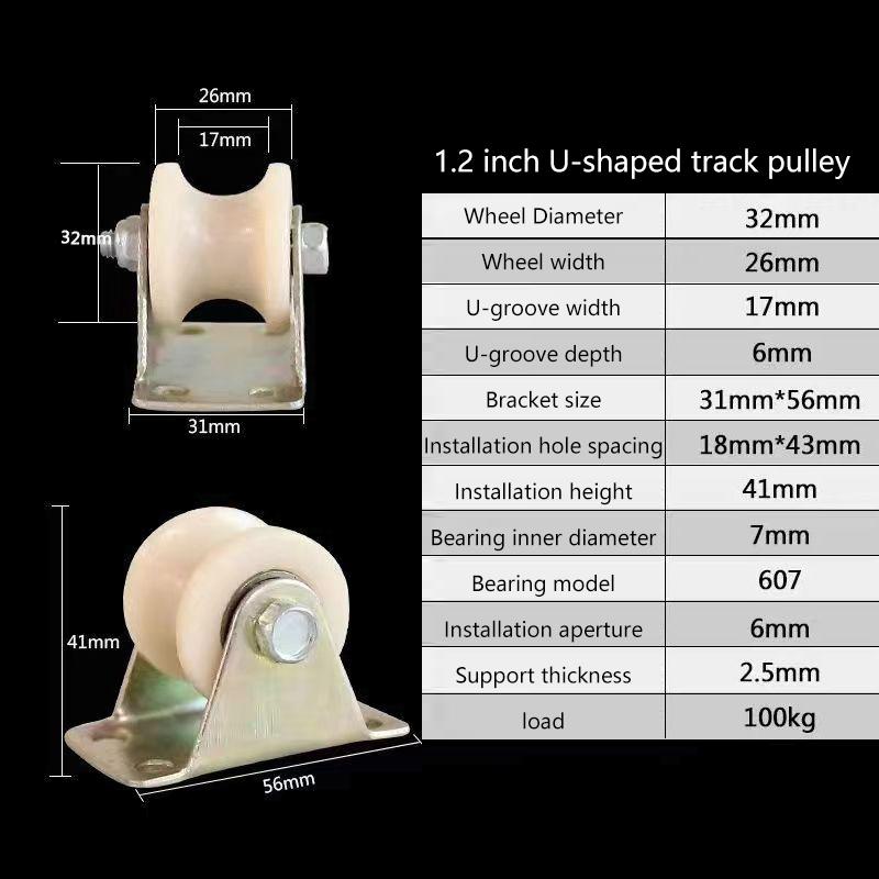 Nylon Grooved Roller Track Pulley V / U Nylon With Stand 30mm 50mm Door Grooved Heavy Duty Rollers Sliding Heel
