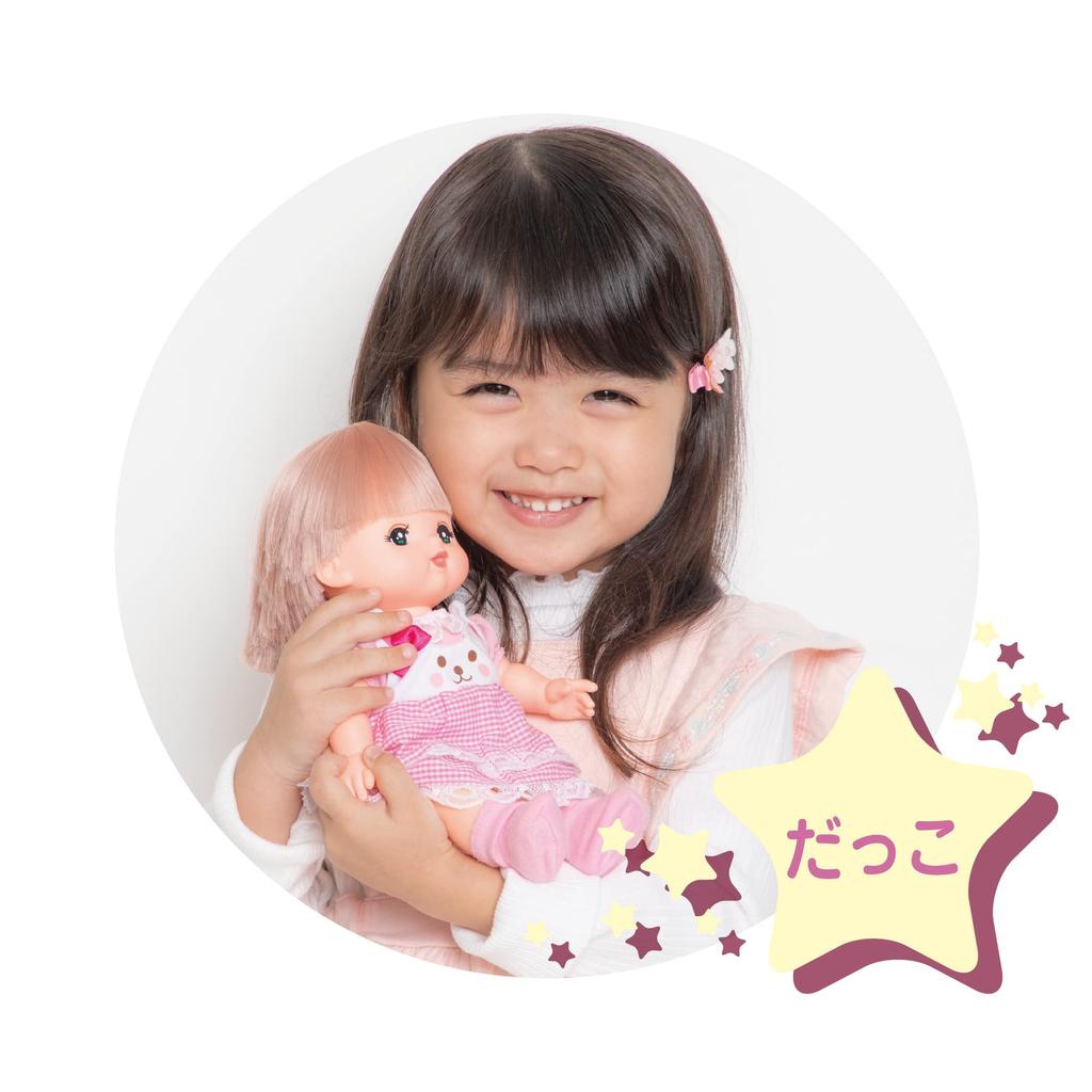 PILOT CORPORATION Coffret Poupée Mel-chan, J'adore prendre soin de Mel-chan (Modèle 2022), Rose