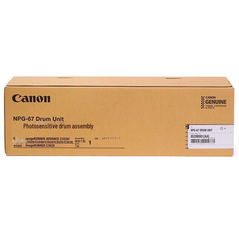 Canon NPG-67 Drum Unit