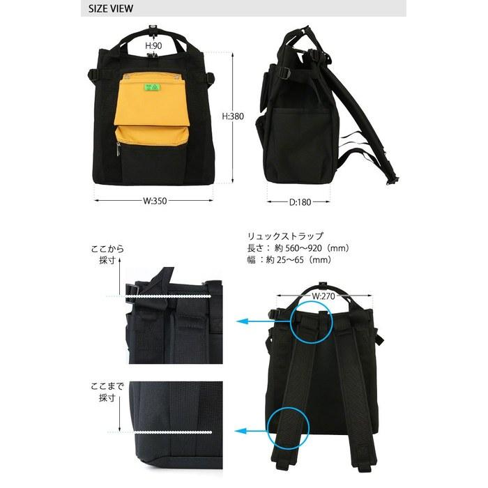 Yoshida Kaban Porter UNION Backpack 782-08691 2.Black X Yellow 3.Black X Yellow Medium Size