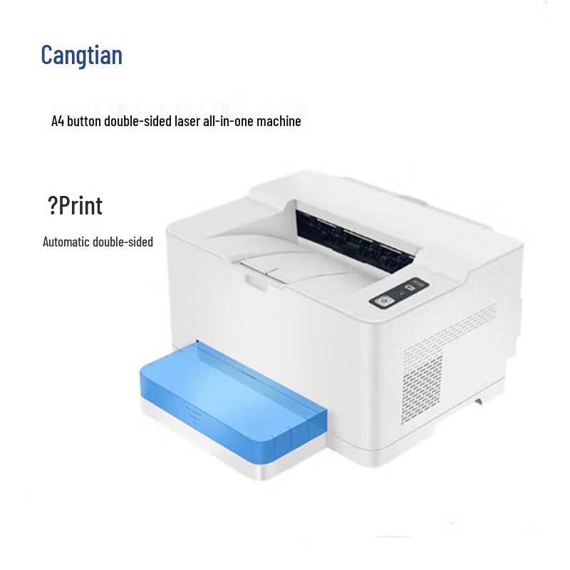 CUMTENN CTP-3006DN A4 Duplex Black & White Laser Printer CN Plug (adapter Included)