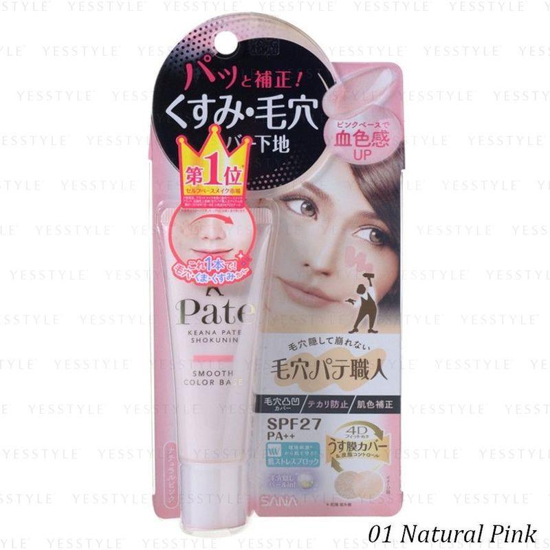 SANA - Pore Putty Keana Pate Smooth Color Base SPF 27 PA++