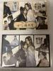 [USED] Rare Mo Dao Zu Shi Ru Gu Bonus Postcards (2)