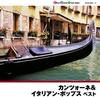 CD ALBATROSS, IVA ZANICCHI, BOBBY SOLO - Canzone & Italian Pops KICW9501 Japan ObiMusic Sonstige Gebraucht