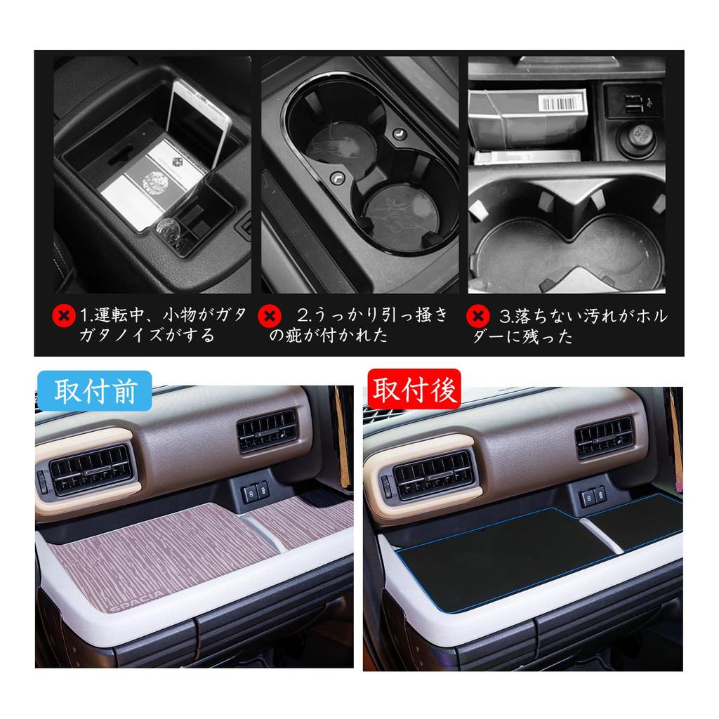Ruiya 2023 Suzuki Spacia Custom and Spacia Custom Mk94s Rubber Door Pocket Interior Rubber Pocket Scratch Noise Custom Parts Spacia, Mk54s, Mats,