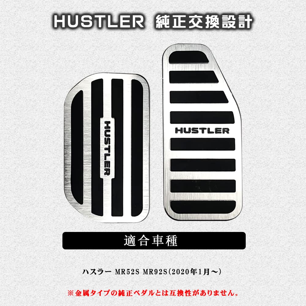 BOYOUS [Latest Model] Suzuki Hustler MR52S MR92S Aluminum Pedal Covers - Tool-Free, Custom Designed, Brake & Accelerator Covers, Scratch-Resistant, St