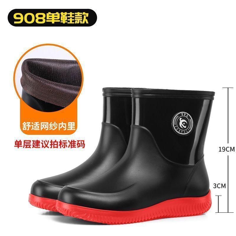 Men's Rain Shoes Flat-bottomed Short Tube Thickened Rain Boots Extra Large Warm Water Shoes Waterproof and Non-slip Shoes Construction Site