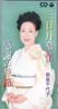 CD CHIYOKO SHIMAKURA - Mikazuki Bojou  Japan Japanese Enka Used