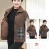Frauen Herbst Winter Woll Oberbekleidung Lose Verdicken Warm Halten Jacke Imitieren Lamm Kurze Mäntel
