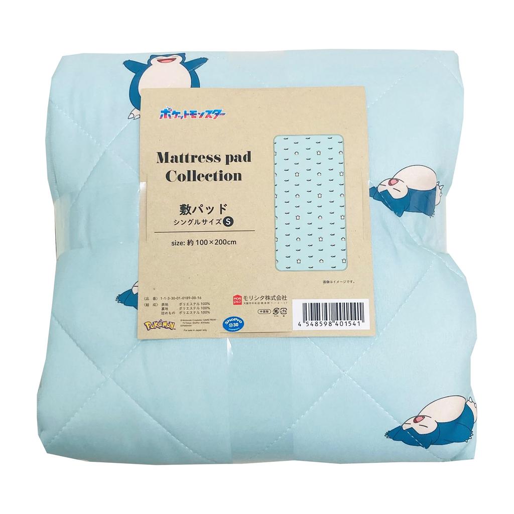 Funda de cama Morishita de MORIPiLO, individual, Pokémon Snorlax, 100 x 200 cm, color verde, 4621414