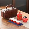 Portable travel tea set wholesale outdoor kung fu tea set quick guest cup festival Chinese business gift logo