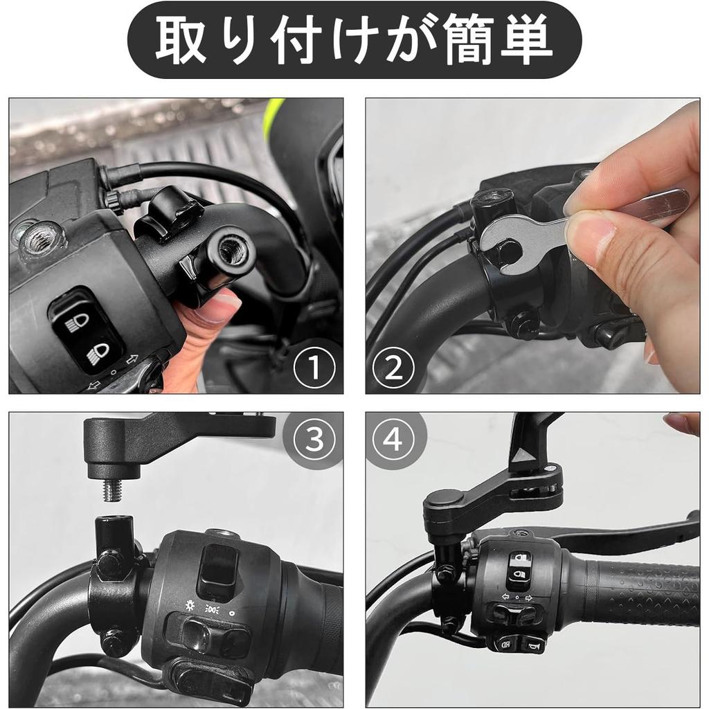 Motorrad Spiegelhalterung, Fahrradlenker, 0,9 Zoll (22 mm), Universeller Spiegelhalter, Montagehalter,