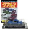 Aoshima Scale Grand Champion Collection 6 Hakosuka 2Dr 1971 Model Blue [2] 1/64 Vol. (KPGC10) (Single Item)