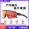 Cycling Glasses TAC Polarized Running Goggles, Wind and Sand Protection, UV Protection, Outdoor Running Glasses, Cycling Glasses