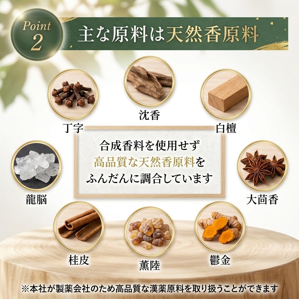 Θυμιατοξυλα Koyasan Daishido, Koyasan Reiko, για Βουδιστικούς Βωμούς και Προσφορές, Μεγάλο Κουτί (περίπου. 350 στικ), Μήκος 13,5cm, Κατασκευασμένο στην Ιαπωνία.