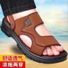 Mode Sandalen Herren Imitation Rindsleder Schuhe Sommer 2025 rutschfest und wasserdicht externe Sandalen Herren Dual-Use Sandalen