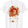 Chinese New Year 2026 Year of The Horse T Shirt UNISEX S-3XL