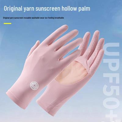 Women's UV Protection Fingerless Driving Gloves - Sunshade, Ice Silk, Thin, for Summer, Cycling, Electric Vehicles