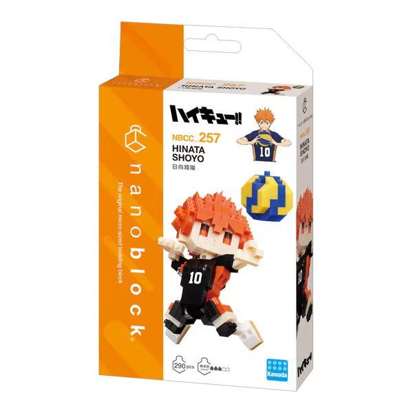 Kawada NBCC_257 Nanoblock Haikyu!! Hinata Shoyo