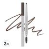Rom& Hanall Flat Brow, W1 Gentle Brown, 2 Pcs.