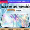 Car Windshield Sunshade: Heat Insulation & UV Protection Blackout Curtain