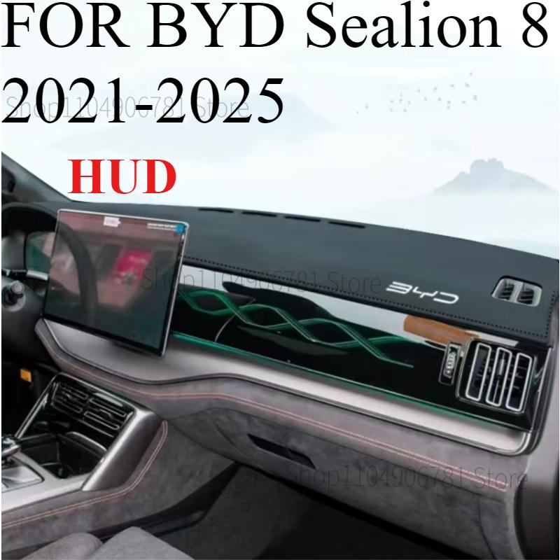 FÜR BYD Sealion 8 -2025 Auto Armaturenbrettmatte Armaturenbrettmatte Armaturenbrett Abdeckung Sonnenschutz Armaturenbrett Abdeckung Teppich Zubehör
