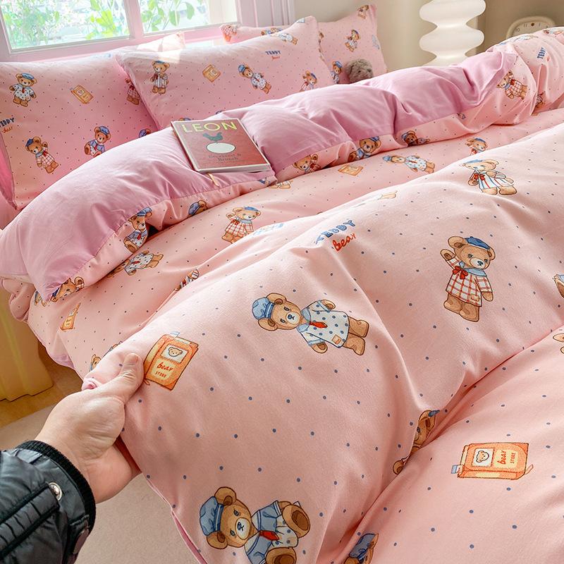 New Aerobic Knitted Double Yarn Four-piece Set Small Fresh Skin-friendly Three-piece Set Household Bedding Set Four Seasons Universal