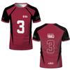 Cosplay Costume School Volleyball Club Men Sportswear Tee Kids Anime Haikyuu Nekoma Jersey Uniform T-shirt Kozume Tetsurou Kuroo