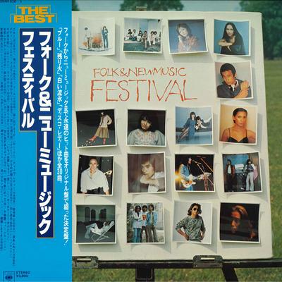 LP Record VARIOUS  Folk  Newmusic Festival 38AH6201 CBS SONY 1978 Japan Japanese PopRock Used