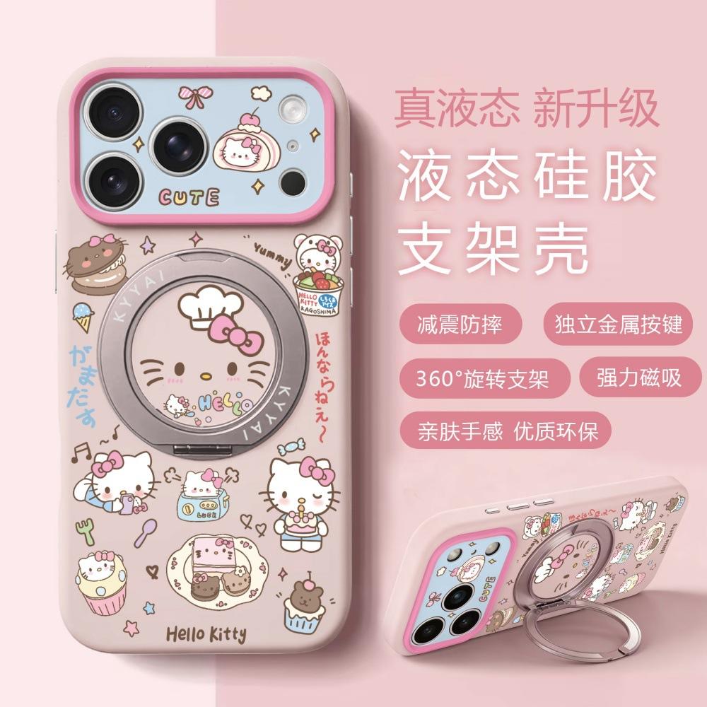 Cartoon Rotating Bracket Mobile Phone Case for Apple 17/16PROMAX Cute Katie Kitten Case iPhone15P