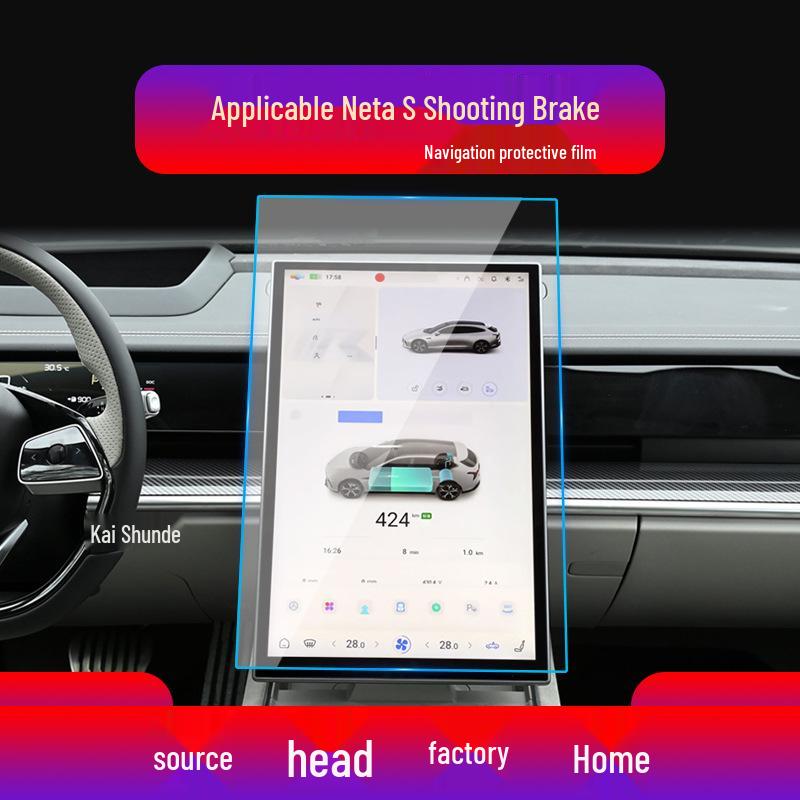 Neta V/S Car Screen Protection Kit: Tempered Film for Navigation & Center Console