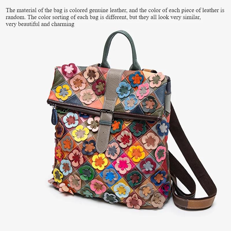 Genuine Leather Handmade Splicing Flower Women'S Crossbody Bag Random Color Scheme Cowhide Shell Bag Contrast Color Handbag
