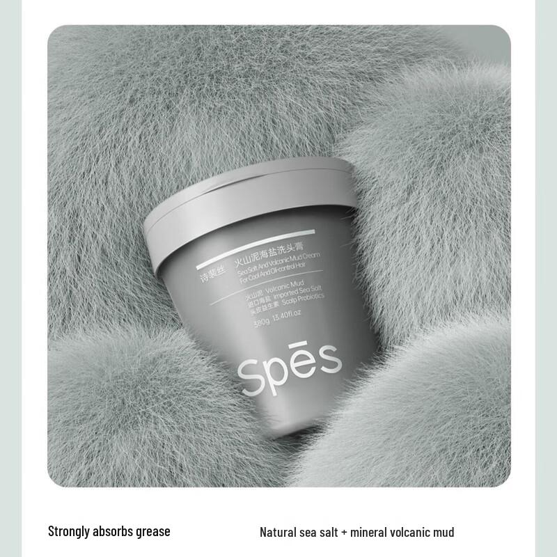 Spes Volcanic Mud Sea Salt Oil Control Shampoo