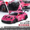 1:24 Porsche 911 Gt3 Rs Tyrannosaurus Rex Painted Modified Racing Alloy Metal Diecast Model Car Collectibles Hobby Display Gifts