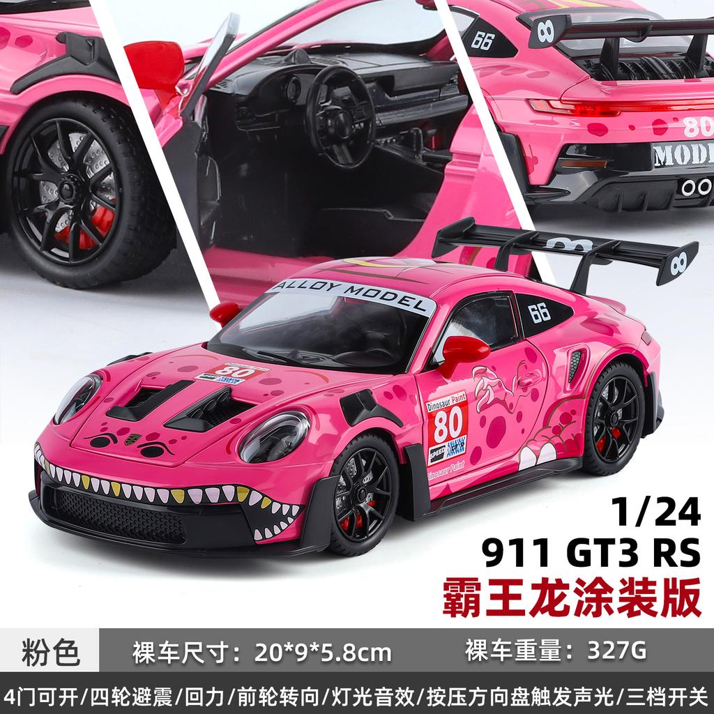 1:24 Porsche 911 Gt3 Rs Tyrannosaurus Rex Painted Modified Racing Alloy Metal Diecast Model Car Collectibles Hobby Display Gifts