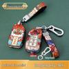 Dongfeng Fengxing T5 Jingyi Car Key Case: M3, Lingzhi M5L, X3, X5, X6, S50, SX6, CM7