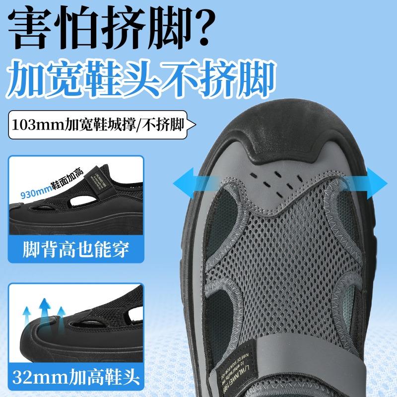 Summer Breathable Mesh Sandals Men's Bag Head Soft Sole Large Size Dad Shoes Casual and Lightweight Outdoor Beach Shoes Single Shoes