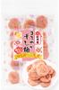 Refcoco Kishu Maroyaka Dried Ume Honey-Infused Seedless Ume 80g 14 Pieces Pickled Plum Ume Confectionery Zip Bag Storage