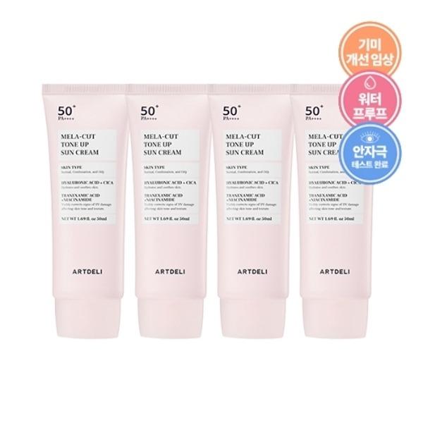 ARTDELI Mela Cut Tone-Up Sunscreen 50ml X4 / Barocut Sunscreen for Freckles_21679293_587813