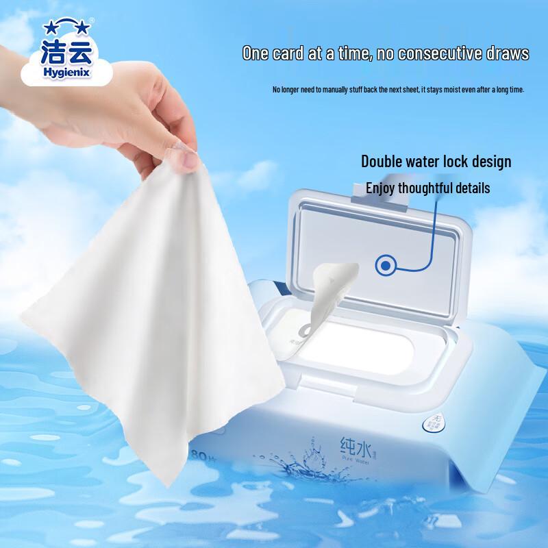 Jieyun EDI Pure Water Wet Wipes