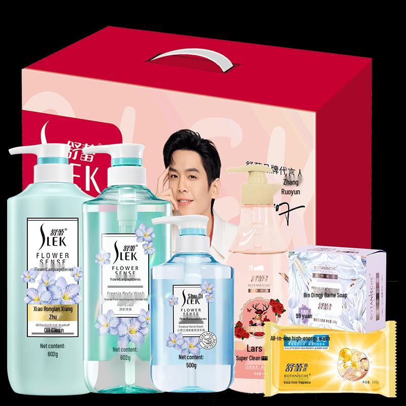 Shu Lei Luminous Secret Hair Care Gift Set