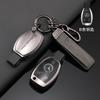 CQM1 TPU Car Key Case Cover For Mercedes Benz C E S Class W223 W206 C260 S450 S500 CLA W177 C180L E260L W205 W213 W222 AMG CLA220