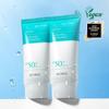 Enjoy Super Mild Sun Essence Special Set