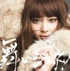 CD YUMEMIRU ADOLESCENCE - Mai Gene! (yamada)(shokaiseisangent AICL3034 Japan ObiJapanischer Pop/Rock Gebraucht